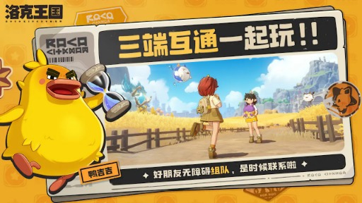 ���������꡼ No.007�Υ���ͥ������ / �ڥåȤ���ޤ�ι�򤹤롣Tencent���꤬����Ҥɤ���������ץ����RPG�����������ס�Roco Kingdom: World�ˡ����ȥ쥤�顼�����