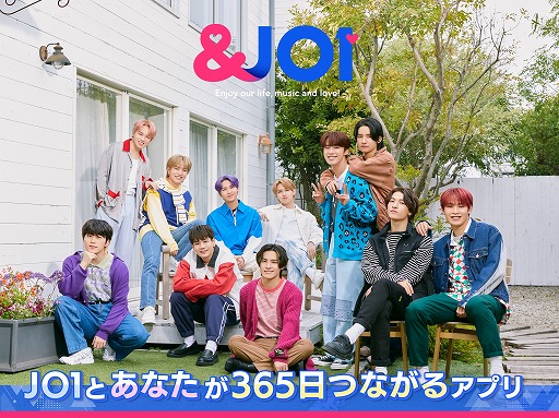 ꡼ No.001 | JO1С11̾24365ᤴ֡JO1ס7ۿءϿڡ󤬥ȤȤ䥳󥻥ץȥࡼӡ