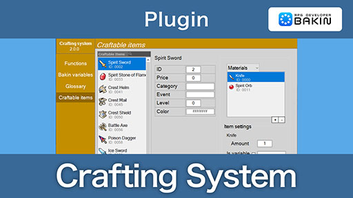 画像ギャラリー No.006のサムネイル画像 / プログラミング不要でRPGを制作できる「RPG Developer Bakin」,正式版を本日リリース。体験版や新たなDLC配信に加えてセールも実施