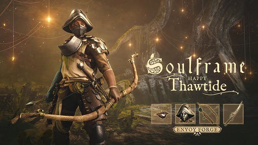 画像ギャラリー No.002のサムネイル画像 / 「Soulframe」ホリデーイベント「ソウタイド」を開始。新アーマーセットやカーディナル・スパロウ用スキン,新弓武器「Maestro」が登場