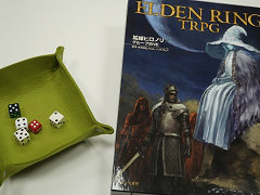 「ELDEN RING TRPG」メディア体験会レポート。金欲と色欲にまみれた放浪騎士ヨンガメが,ゆかいな仲間と「接ぎ木の貴公子」に挑む