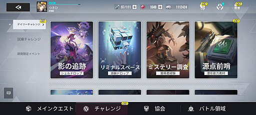 ���������꡼ No.024�Υ���ͥ������ / �Υץ쥤��ݡϸ���߰�ǽ��RPG���ͤ��ͤ᤿�֥����ꥢ�ס��������Τ�������������Ƥν����˵ߤ�����CBT��8��28�����顪�ˡ�PR��