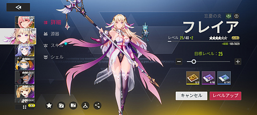 ���������꡼ No.029�Υ���ͥ������ / �Υץ쥤��ݡϸ���߰�ǽ��RPG���ͤ��ͤ᤿�֥����ꥢ�ס��������Τ�������������Ƥν����˵ߤ�����CBT��8��28�����顪�ˡ�PR��