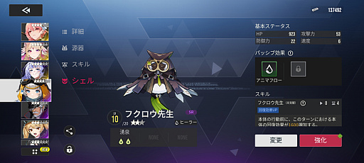 ���������꡼ No.034�Υ���ͥ������ / �Υץ쥤��ݡϸ���߰�ǽ��RPG���ͤ��ͤ᤿�֥����ꥢ�ס��������Τ�������������Ƥν����˵ߤ�����CBT��8��28�����顪�ˡ�PR��