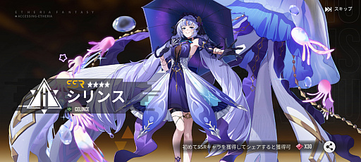 ���������꡼ No.039�Υ���ͥ������ / �Υץ쥤��ݡϸ���߰�ǽ��RPG���ͤ��ͤ᤿�֥����ꥢ�ס��������Τ�������������Ƥν����˵ߤ�����CBT��8��28�����顪�ˡ�PR��