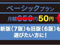 ֥ȥտTRPG 롼֥åPLUSס3ǯǰǰȽ50ߡɤĶ򳫺š1127ϡּٿǡפ⥹