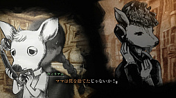 画像ギャラリー No.003のサムネイル画像 / 「シュレディンガーズ・コール」体験版が再公開に。Steamで開催中の「没入型ストーリーラインゲームフェスティバル」にて