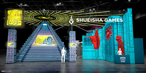 画像ギャラリー No.001のサムネイル画像 / 「都市伝説解体センター」「シュレディンガーズ・コール」など5作品を展示。集英社ゲームズのTGS 2024出展情報が公開に