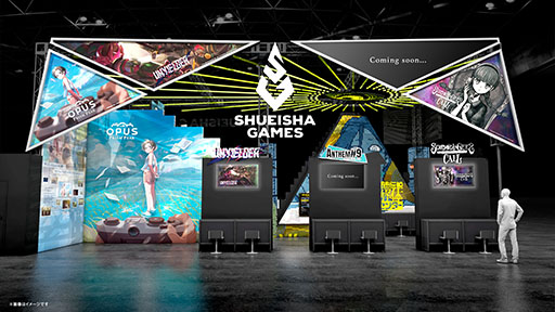 画像ギャラリー No.003のサムネイル画像 / 「都市伝説解体センター」「シュレディンガーズ・コール」など5作品を展示。集英社ゲームズのTGS 2024出展情報が公開に