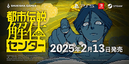 ꡼ No.001 | ԻΥ󥿡ס2025ǯ213ȯꡣPS5Switchˤܡɥ䥵ȥʤɤƱǤ꡼
