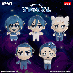 画像ギャラリー No.002のサムネイル画像 / 「都市伝説解体センター」のぬいぐるみ&ポーチが2026年1月ごろプライズとして登場。トシカイくん,天眼錠もグッズに