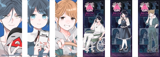 画像ギャラリー No.004のサムネイル画像 / 「都市伝説解体センター」コミカライズの発売を記念して書店コラボキャンペーンが9月19日よりスタート