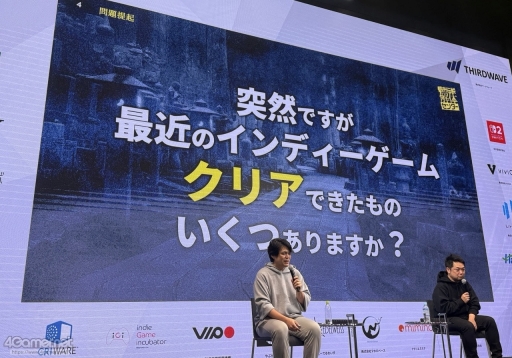 ���������꡼ No.004�Υ���ͥ������ / ���Ի�������Υ��󥿡��פ�ĩ�����ͥ�����������߷סɤȤϡ����ץ쥤�䡼�����򥯥ꥢ�ޤ�Ƴ�����Ȥߤȡ�����ڤ뤳�Ȥ��ϡ�IDC2025��