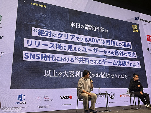 ���������꡼ No.005�Υ���ͥ������ / ���Ի�������Υ��󥿡��פ�ĩ�����ͥ�����������߷סɤȤϡ����ץ쥤�䡼�����򥯥ꥢ�ޤ�Ƴ�����Ȥߤȡ�����ڤ뤳�Ȥ��ϡ�IDC2025��