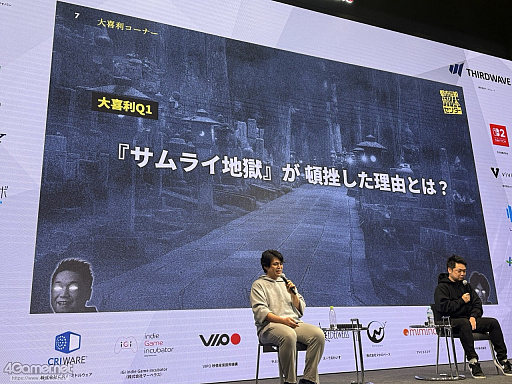 ���������꡼ No.007�Υ���ͥ������ / ���Ի�������Υ��󥿡��פ�ĩ�����ͥ�����������߷סɤȤϡ����ץ쥤�䡼�����򥯥ꥢ�ޤ�Ƴ�����Ȥߤȡ�����ڤ뤳�Ȥ��ϡ�IDC2025��