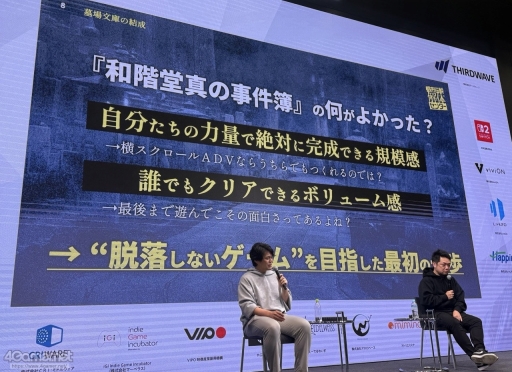 ���������꡼ No.009�Υ���ͥ������ / ���Ի�������Υ��󥿡��פ�ĩ�����ͥ�����������߷סɤȤϡ����ץ쥤�䡼�����򥯥ꥢ�ޤ�Ƴ�����Ȥߤȡ�����ڤ뤳�Ȥ��ϡ�IDC2025��