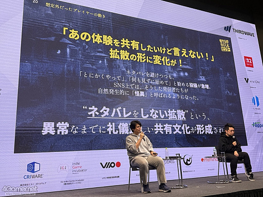 ���������꡼ No.019�Υ���ͥ������ / ���Ի�������Υ��󥿡��פ�ĩ�����ͥ�����������߷סɤȤϡ����ץ쥤�䡼�����򥯥ꥢ�ޤ�Ƴ�����Ȥߤȡ�����ڤ뤳�Ȥ��ϡ�IDC2025��