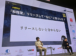 ���������꡼ No.026�Υ���ͥ������ / ���Ի�������Υ��󥿡��פ�ĩ�����ͥ�����������߷סɤȤϡ����ץ쥤�䡼�����򥯥ꥢ�ޤ�Ƴ�����Ȥߤȡ�����ڤ뤳�Ȥ��ϡ�IDC2025��