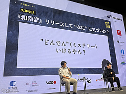 ���������꡼ No.027�Υ���ͥ������ / ���Ի�������Υ��󥿡��פ�ĩ�����ͥ�����������߷סɤȤϡ����ץ쥤�䡼�����򥯥ꥢ�ޤ�Ƴ�����Ȥߤȡ�����ڤ뤳�Ȥ��ϡ�IDC2025��