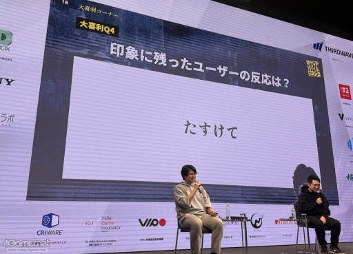 ���������꡼ No.032�Υ���ͥ������ / ���Ի�������Υ��󥿡��פ�ĩ�����ͥ�����������߷סɤȤϡ����ץ쥤�䡼�����򥯥ꥢ�ޤ�Ƴ�����Ȥߤȡ�����ڤ뤳�Ȥ��ϡ�IDC2025��