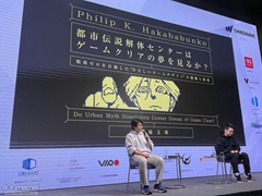 ԻΥ󥿡פĩͥ߷סɤȤϡץ쥤䡼򥯥ꥢޤƳȤߤȡڤ뤳ȤϡIDC2025