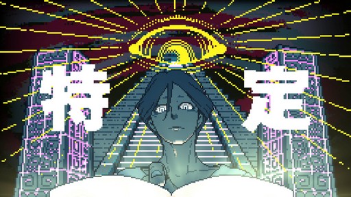 ���������꡼ No.003�Υ���ͥ������ / ������ȳ�̤�и���4�ͤ����Ի�������Υ��󥿡��פ����������ˤǤ�������΢�Ȥϡ���CEDEC+KYUSHU 2025��