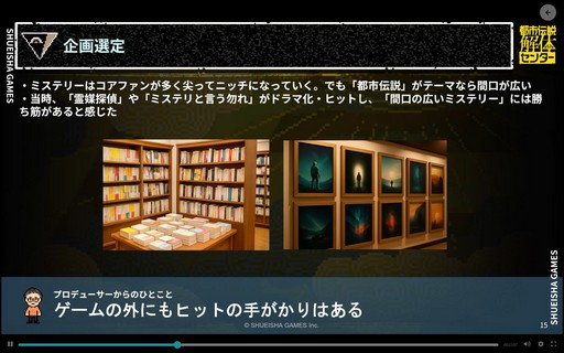 ���������꡼ No.006�Υ���ͥ������ / ������ȳ�̤�и���4�ͤ����Ի�������Υ��󥿡��פ����������ˤǤ�������΢�Ȥϡ���CEDEC+KYUSHU 2025��