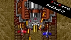 アーケードアーカイブス ガンフロンティア