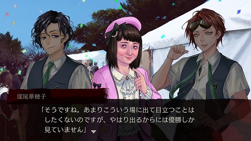 ���������꡼ No.003�Υ���ͥ������ / �֥��ѥ��� �˻ҹ��Ǥ��ä��ݤ��á���ŵ���ʥꥪ�ξ����������������ر��ʸ���פ��Ŀ��ر�Υ��С����о�