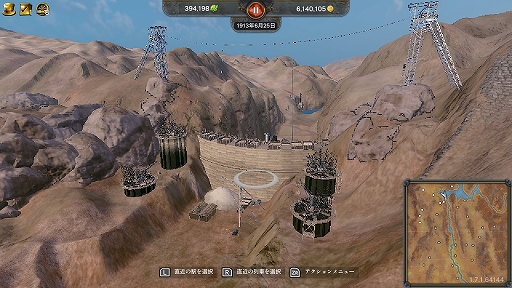 画像ギャラリー No.002のサムネイル画像 / Switch版「レイルウェイ エンパイア2」,産業革命を象徴する歴史的建造物の建設に挑む,DLC「インダストリアル ワンダーズ」配信開始