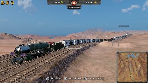 画像ギャラリー No.003のサムネイル画像 / Switch版「レイルウェイ エンパイア2」,産業革命を象徴する歴史的建造物の建設に挑む,DLC「インダストリアル ワンダーズ」配信開始