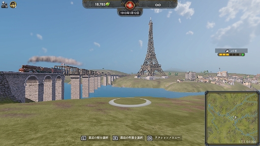 画像ギャラリー No.004のサムネイル画像 / Switch版「レイルウェイ エンパイア2」,産業革命を象徴する歴史的建造物の建設に挑む,DLC「インダストリアル ワンダーズ」配信開始