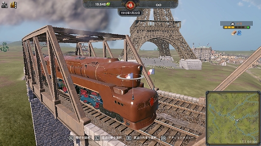 画像ギャラリー No.006のサムネイル画像 / Switch版「レイルウェイ エンパイア2」,産業革命を象徴する歴史的建造物の建設に挑む,DLC「インダストリアル ワンダーズ」配信開始