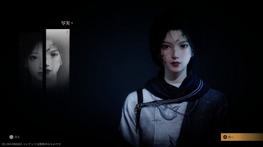 ���������꡼ No.003�Υ���ͥ������ / �Υץ쥤��ݡϴ��ܥץ쥤̵���Ρ���������Where Winds Meet�פϡ��𶢤˾ܤ����ʤ��Ȥ⡤Ǯ�����ȡ��꡼�ȥХȥ��ǽ�Ǥ������