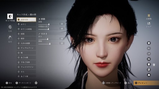 ���������꡼ No.004�Υ���ͥ������ / �Υץ쥤��ݡϴ��ܥץ쥤̵���Ρ���������Where Winds Meet�פϡ��𶢤˾ܤ����ʤ��Ȥ⡤Ǯ�����ȡ��꡼�ȥХȥ��ǽ�Ǥ������