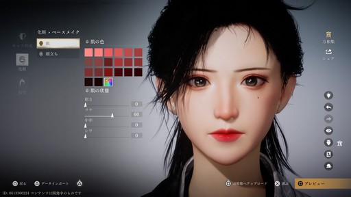 ���������꡼ No.005�Υ���ͥ������ / �Υץ쥤��ݡϴ��ܥץ쥤̵���Ρ���������Where Winds Meet�פϡ��𶢤˾ܤ����ʤ��Ȥ⡤Ǯ�����ȡ��꡼�ȥХȥ��ǽ�Ǥ������