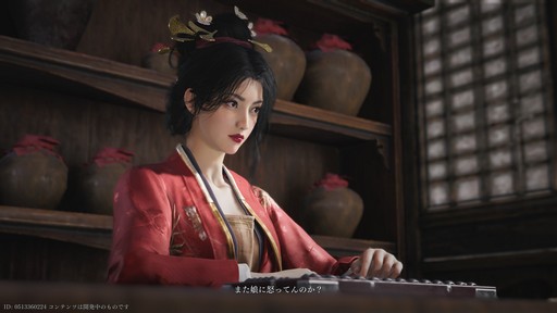 ���������꡼ No.011�Υ���ͥ������ / �Υץ쥤��ݡϴ��ܥץ쥤̵���Ρ���������Where Winds Meet�פϡ��𶢤˾ܤ����ʤ��Ȥ⡤Ǯ�����ȡ��꡼�ȥХȥ��ǽ�Ǥ������