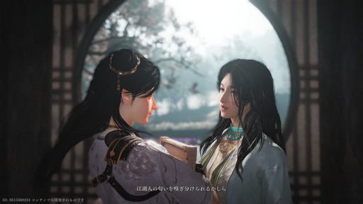 ���������꡼ No.012�Υ���ͥ������ / �Υץ쥤��ݡϴ��ܥץ쥤̵���Ρ���������Where Winds Meet�פϡ��𶢤˾ܤ����ʤ��Ȥ⡤Ǯ�����ȡ��꡼�ȥХȥ��ǽ�Ǥ������