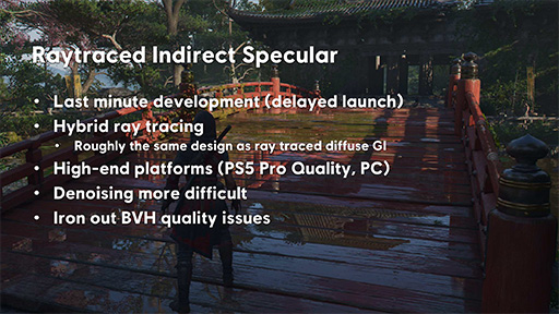 画像ギャラリー No.060のサムネイル画像 / 西川善司の3DGE:最新の技術やテクニックがてんこ盛りだった「アサシン クリード シャドウズ」のグラフィックスの秘密