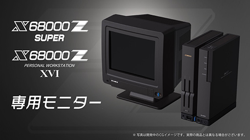 ꡼ No.002 | ǡX68000 Z SUPERפX68000 Z XVIפ¤٤8ǥץ쥤Υ饦ɥեǥ󥰤