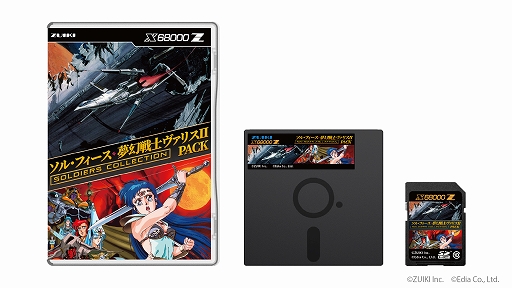 ꡼ No.005 | X68000 Z SUPERסXVIפΥååפǽŸ𵯡BitSummit the 13thפνŸȯɽ