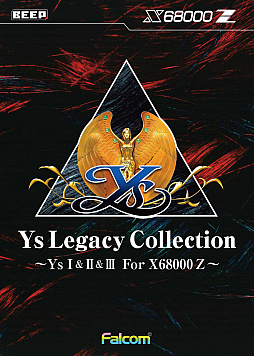 ꡼ No.001 | ܥե륳ζ㡤PC-88ǡ֥3ʤX68000 Zͷ٤롣Ys Legacy Collection Ys I&II&IIIפߤȯ