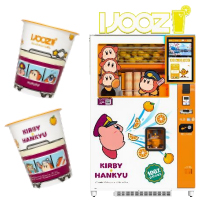 画像ギャラリー No.028のサムネイル画像 / 「星のカービィ」と阪急電車が8月22日からコラボ。ラッピング列車やスタンプラリー,オリジナルグッズ・フードの販売など盛りだくさん