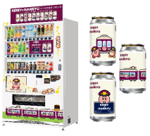 画像ギャラリー No.029のサムネイル画像 / 「星のカービィ」と阪急電車が8月22日からコラボ。ラッピング列車やスタンプラリー,オリジナルグッズ・フードの販売など盛りだくさん