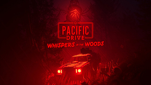 画像ギャラリー No.001のサムネイル画像 / 高評価ドライビングサバイバル「Pacific Drive」,大型DLC「Whispers in the Woods」を年内に配信。狂信者たちの森が舞台