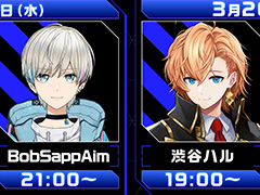 「SYNDUALITY Echo of Ada」渋谷ハルさん,BobSappAimさん,うるかさん,きなこさんの配信企画を3月19日より実施
