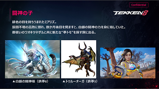 ���������꡼ No.003�Υ���ͥ������ / �Υץ쥤��ݡϡ�Ŵ��8�פο������֥ߥ��ꥺ�פ�����θ����鿴�Ԥˤⰷ���䤹�����ǡ���ɽ���ͤ���