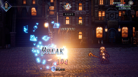 画像集 No.027のサムネイル画像 / 「OCTOPATH TRAVELER II」,パルテティオ編とオズバルド編の情報を公開。登場人物や旅立ちの地,固有アクションなど