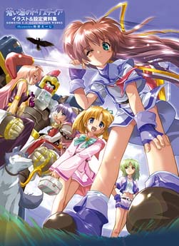 画像ギャラリー No.003のサムネイル画像 / 「トリスティア:レガシー」「トリスティア:リストア」バンドルパックの初回生産同梱特典を公開