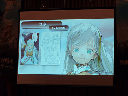 ���������꡼ No.005�Υ���ͥ������ / ���Ѽҥ����ॺ��NetEase Games�ο����unVEIL the world -����٥��� �� ����-�ץ�꡼����ȯɽ���ݡ��ȡ��ۿ�����10��16���˷����TGS2025��